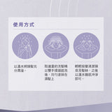 PRO BOND｜結構修護｜洗髮露｜480g