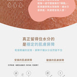 HYPHY【即刻修護 B5 保濕棒】寶寶保濕棒 7.2g