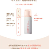 HYPHY【私密平衡潔淨慕斯】妹妹的益生元慕斯
