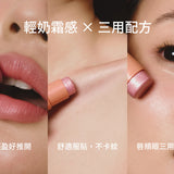 HYPHY Dessert Glow 蜜光唇頰霜