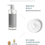 Ran 527 身體清潔露 薰衣草岩蘭草 500ml