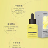 微生態高酵｜抗痕｜精萃｜30ml