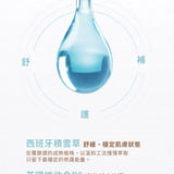 HYPHY【即刻修護 B5 保濕棒】寶寶保濕棒 7.2g
