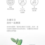 微生態高酵｜抗痕｜精萃｜30ml