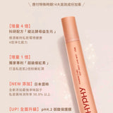 HYPHY 全新升級【妹妹的益生元噴霧 加強版】4效合1私密平衡噴霧