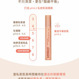HYPHY 全新升級【妹妹的益生元噴霧 加強版】4效合1私密平衡噴霧