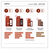 璀璨光澤韌髮抗躁護髮油｜50ml