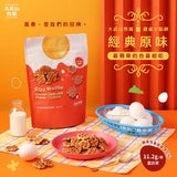 【大武山】雞蛋小鬆餅