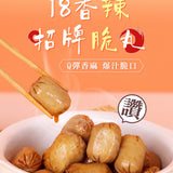 【愛雅辣呦】鍋物系列