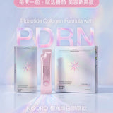 【NISORO】極光煥白膠原飲