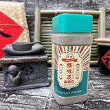 台灣【秘製特調鹽酥雞排店】秘方魔法椒鹽胡椒鹽粉-亞洲大賞限定加購