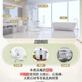 清檜｜水垢鏽斑去污清潔劑