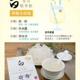 【牧田】白木耳精萃飲(6入/盒)