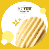 【RAW裸】芋片系列
