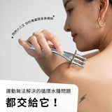 HYPHY【磁力塑身儀】身體除濕必備