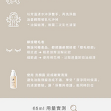 SYS Skin 輕柔水感卸妝油