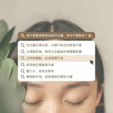 HYPHY【愛心粉晶刮痧板】穴道拉提小臉按摩神器