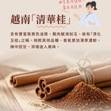 【登義】滷包香料系列