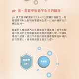 HYPHY【妹妹的益生元噴霧】4效合1私密平衡噴霧