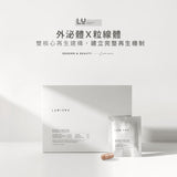 【Lumiere 光】代謝加速啟動組