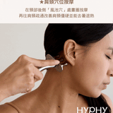 HYPHY【磁力塑身儀】身體除濕必備