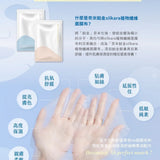 Active Benefit 植萃多酚極致保濕面膜