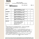 HYPHY【私密平衡潔淨慕斯】妹妹的益生元慕斯