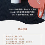 HYPHY【即刻修護 B5 保濕棒】寶寶保濕棒 7.2g