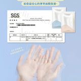 Active Benefit 海藻糖 VC 美白面膜