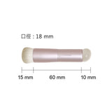 點點雙頭刷（紫）