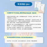 Active Benefit 海藻糖 VC 美白面膜