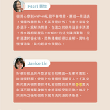 HYPHY【妹妹的益生元噴霧】4效合1私密平衡噴霧