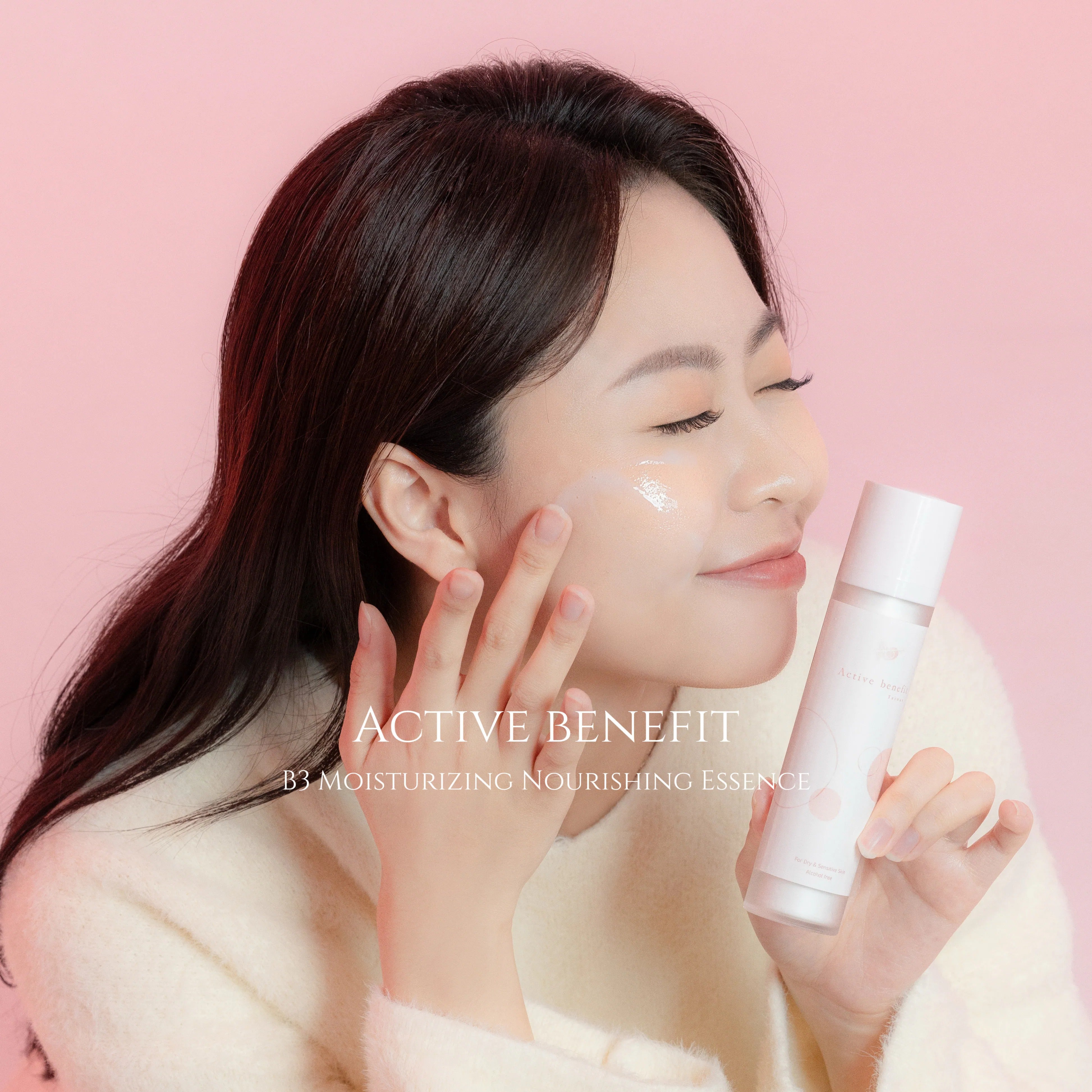 Active Benefit 維他命B3保濕舒緩輕透精華乳 50ml