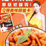 【愛雅辣呦】鍋物系列