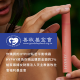 HYPHY【妹妹的益生元噴霧】4效合1私密平衡噴霧