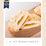【躉泰】原味奶油酥餅 6入