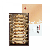 【玉珍齋】綜合牛舌餅 9入