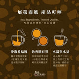 【展榮商號】萬丹紅豆茶