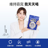 【翰方御品】順暢系列