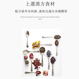 【LABELLE拉蓓】養生茶