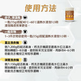 清檜｜超活氧