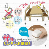 SONIC SUZY 桌上型吸塵器 二色