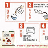 惜福｜淨斯素燥