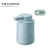 【日本 recolte 麗克特】Auto Dispenser 泡泡給皂機 RDS-1
