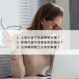 HYPHY【磁力塑身儀】身體除濕必備