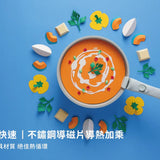 塔塔鍋七件組+不沾鍋專用鍋刷