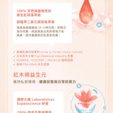 HYPHY【妹妹的益生元噴霧】4效合1私密平衡噴霧