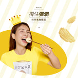 【RAW裸】芋片系列