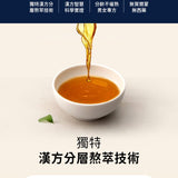 【翰方御品】成長熬雞精系列