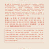 HYPHY Dessert Glow 蜜光唇頰霜